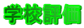 wZ]