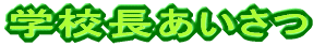 wZ