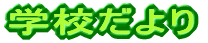 ^CX