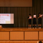 児童朝会